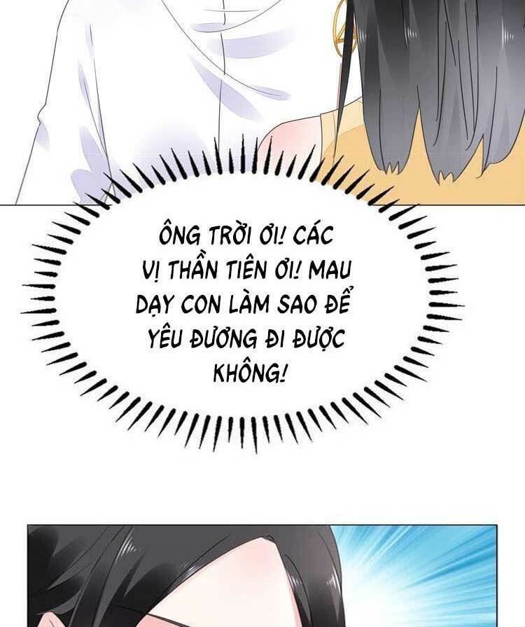 Điều Ước Sủng Ái Bất Bình Đẳng: Chapter 72.1