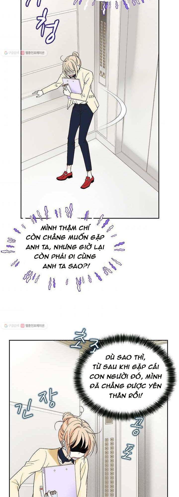 Lee Bom, Em Là Của Anh: Chapter 23