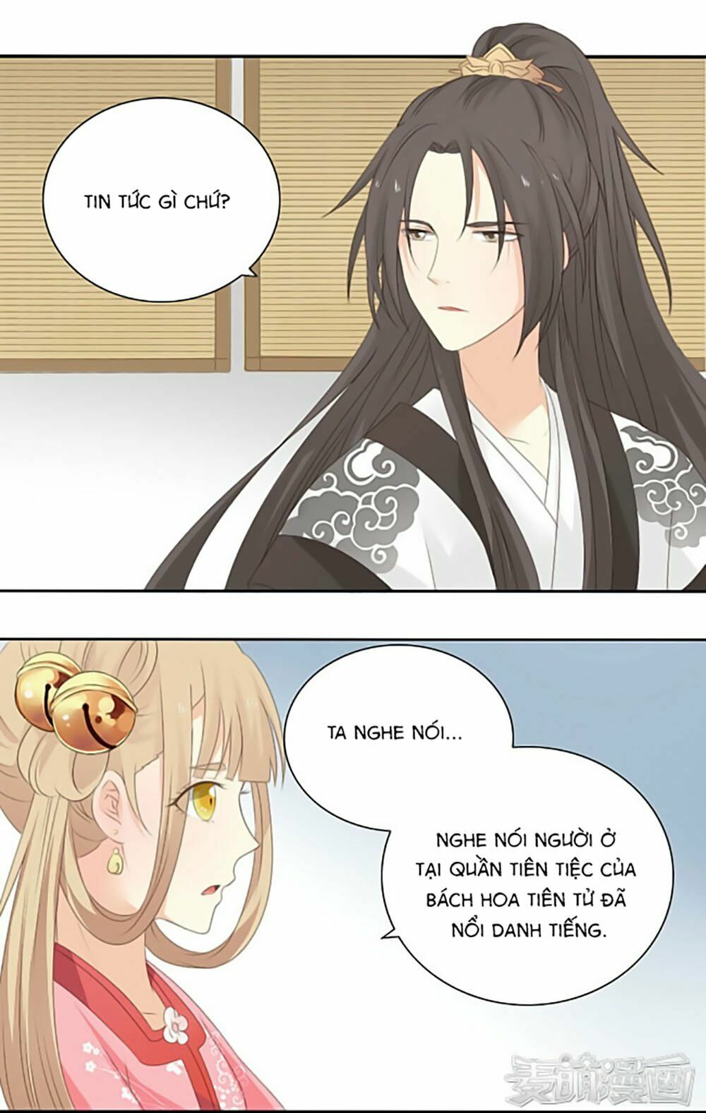 Quy Tự Dao: Chapter 17