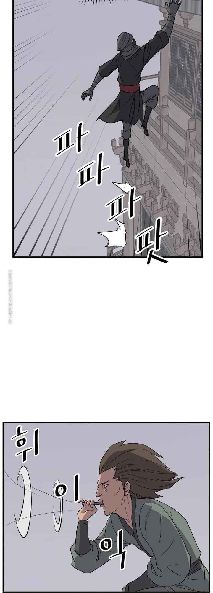 Trọng Sinh, Bất Khả Chiến Bại: Chapter 124