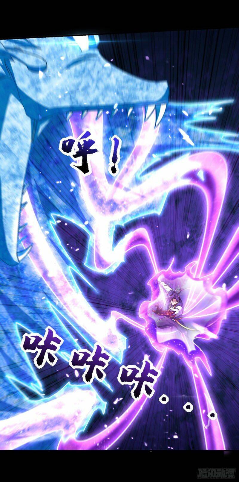 Yêu Giả Vi Vương: Chapter 267