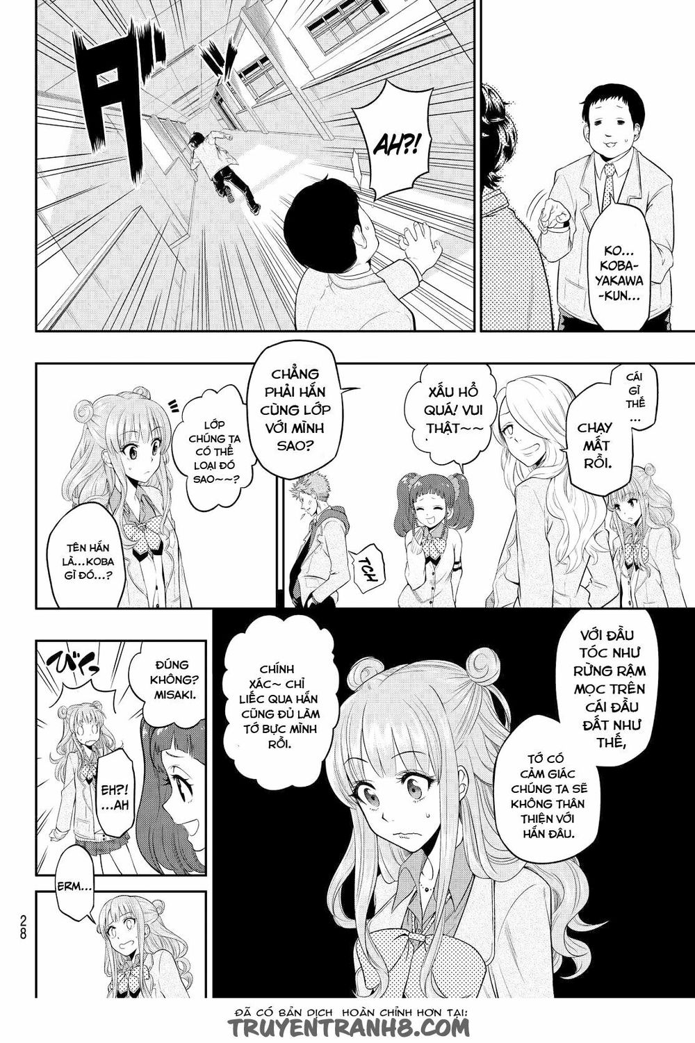 Hoshino, Me O Tsubutte: Chapter 1