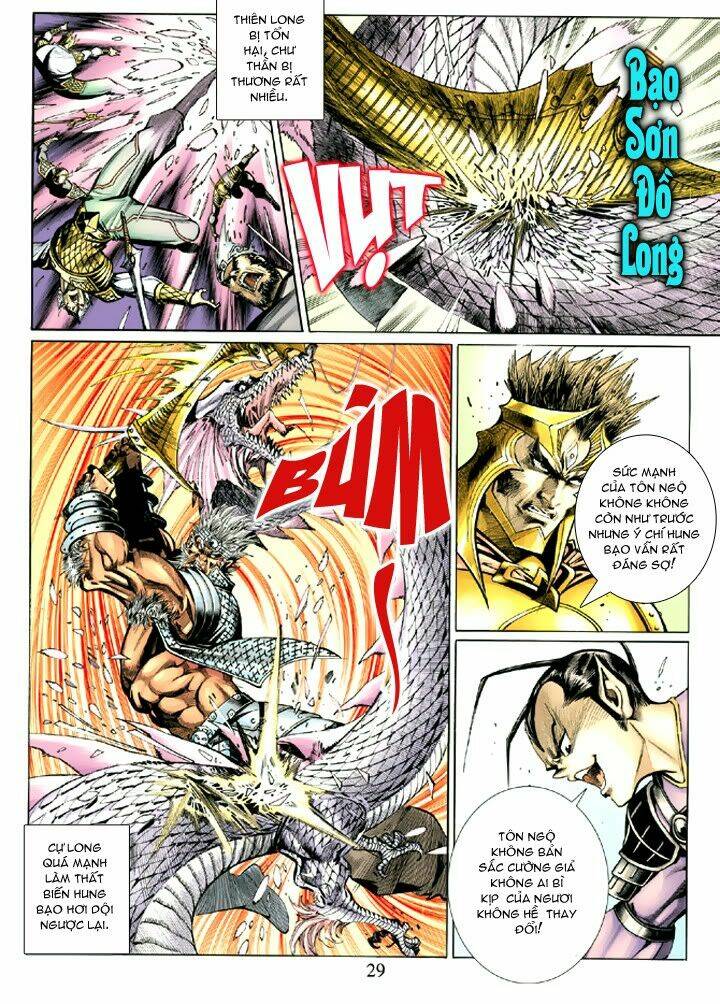 Đại Thánh Vương: Chapter 41