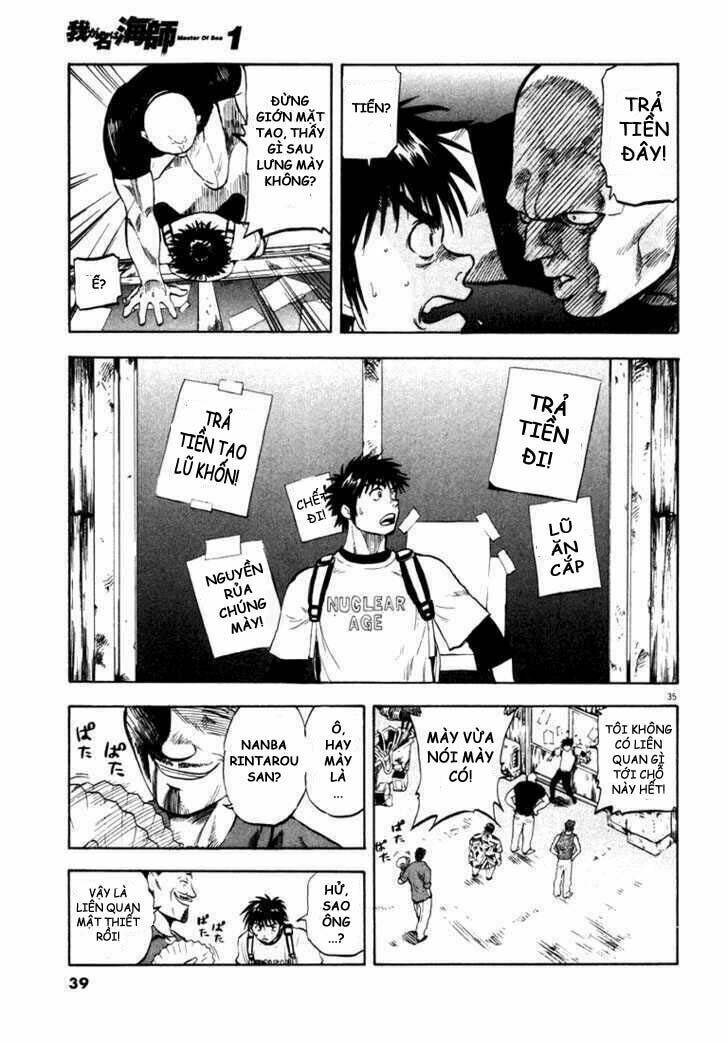 Waga Na Wa Umishi: Chapter 1