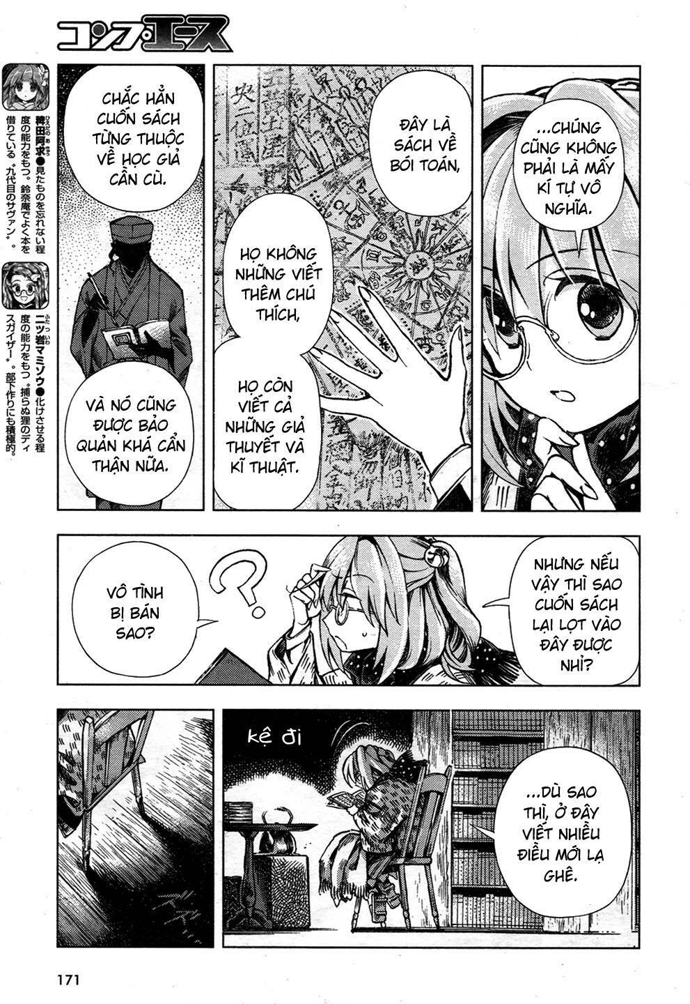 Touhou Suzunaan ~ Forbidden Scrollery: Chapter 24