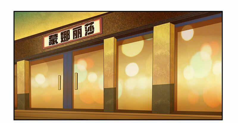 Hôn Bất Do Kỷ: Chapter 2