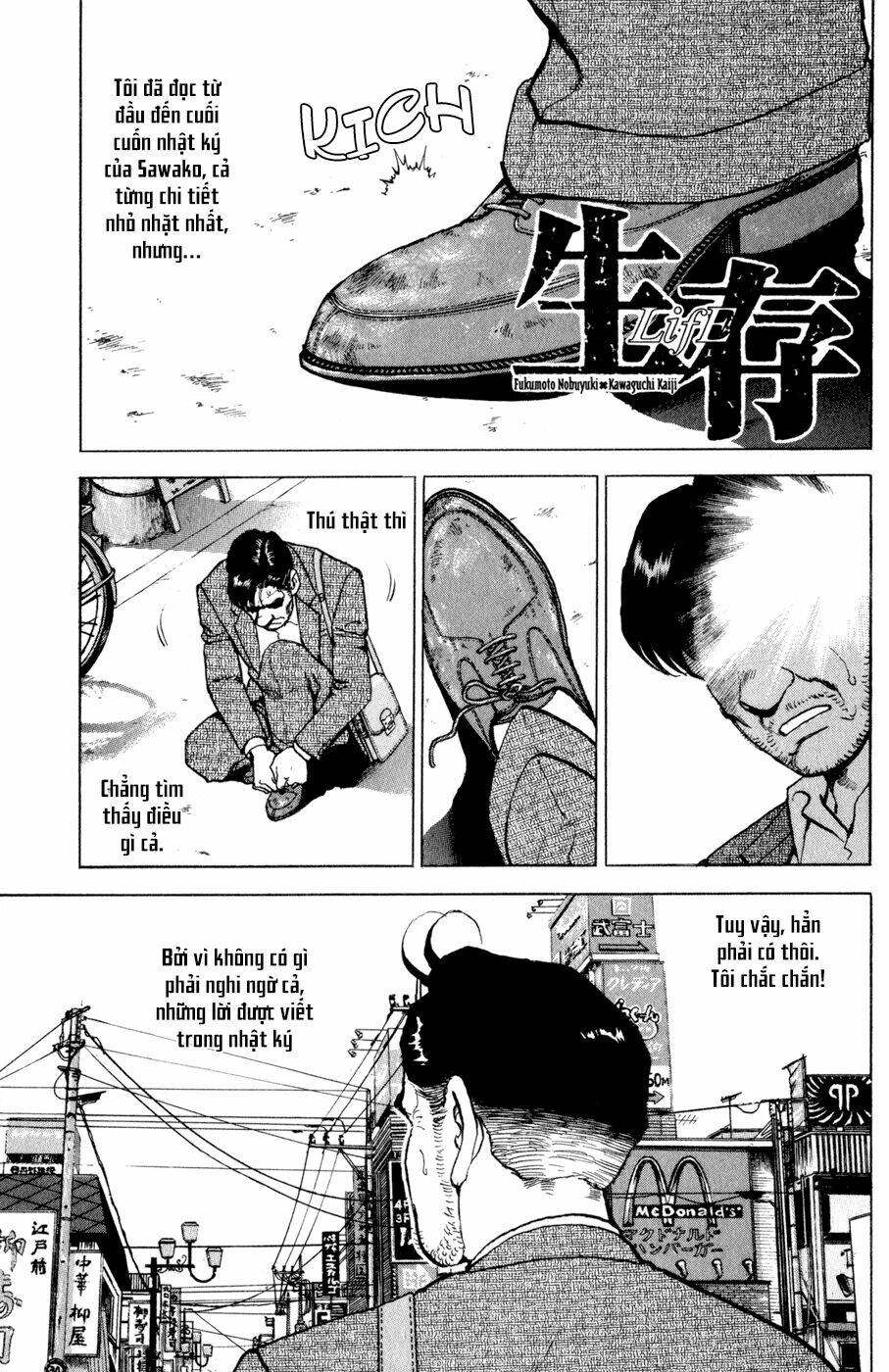 Seizon Life: Chapter 3