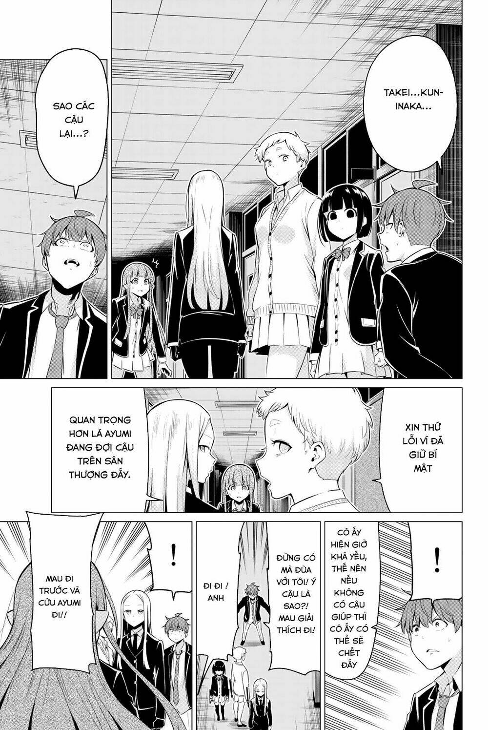 Sekai Ka Kanojo Ka Erabenai: Chapter 34