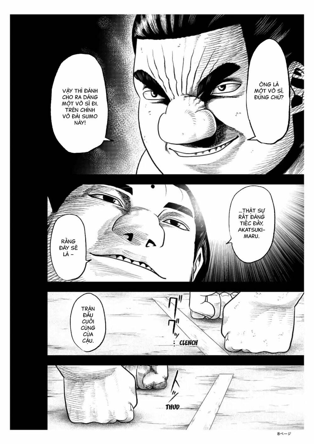 Abyss Rage: Chapter 25