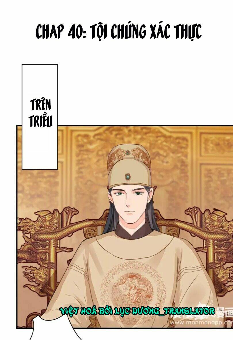 Chỉ Phu Vi Thê: Chapter 40