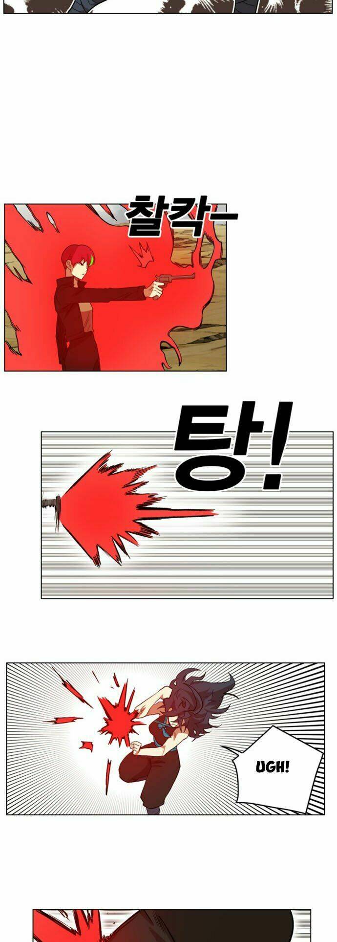 Hard Core Leveling Warrior Ss2: Chapter 24