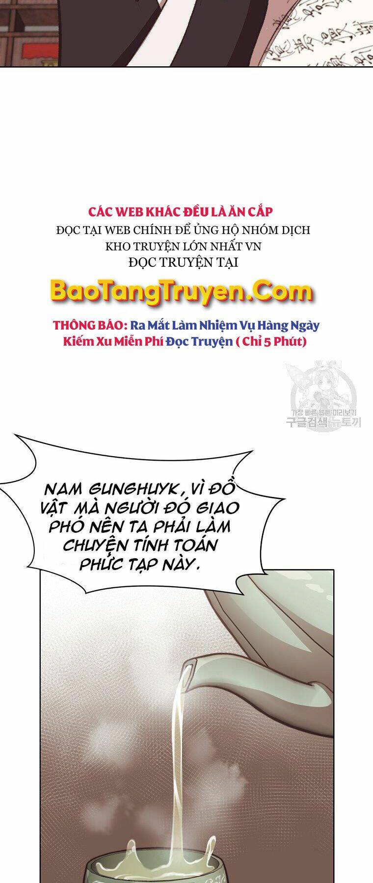 Thiên Võ Chiến Thần: Chapter 47
