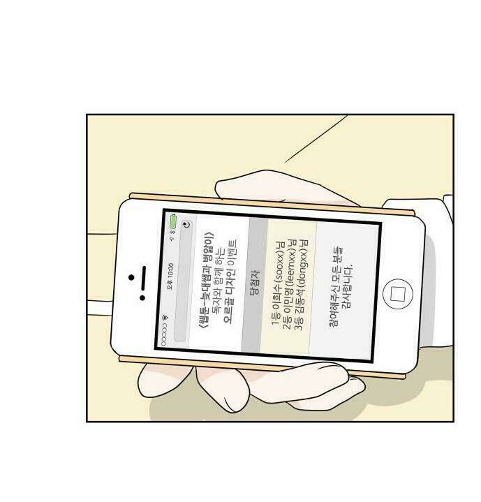 30 Phút Bước Đi Bên Em: Chapter 15