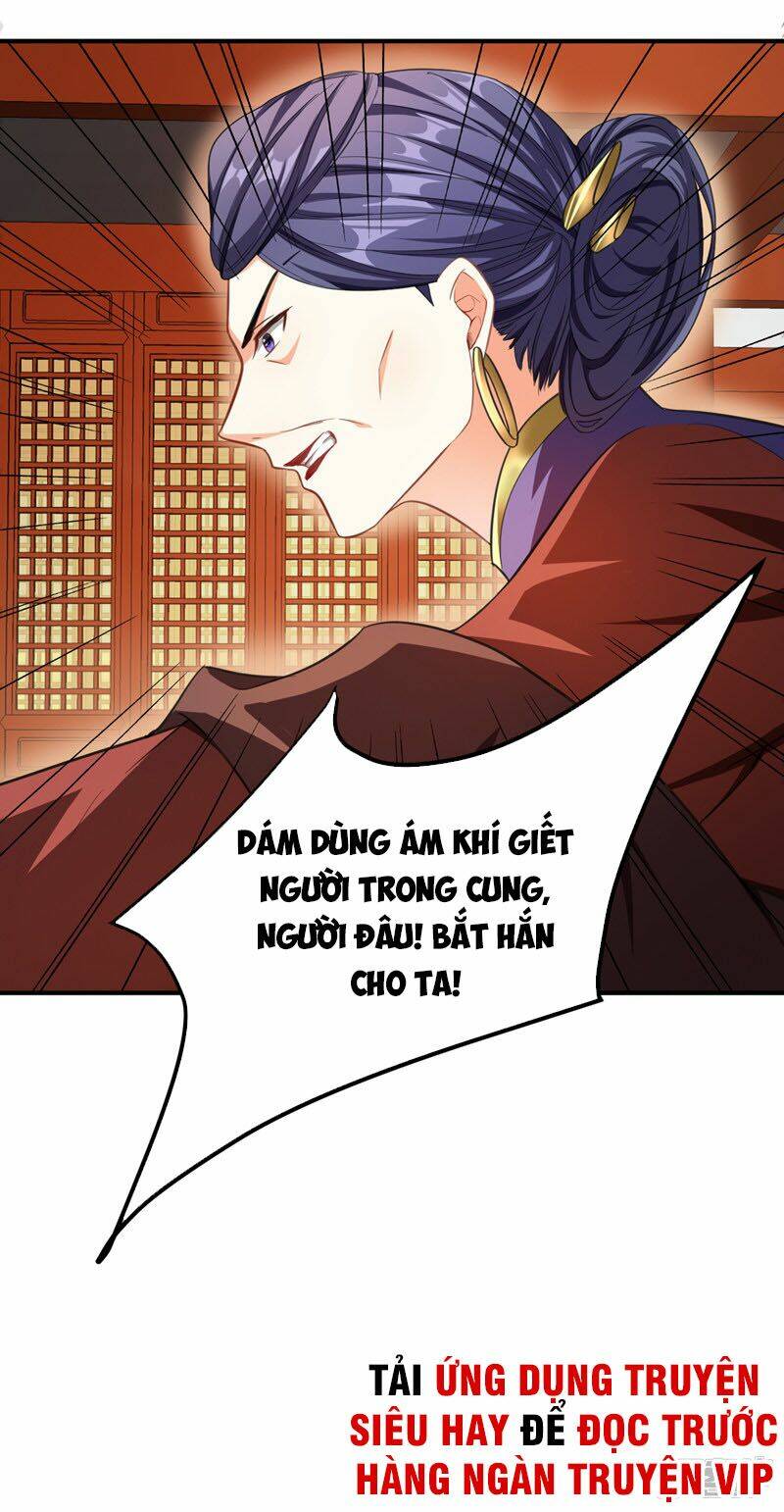 Yêu Giả Vi Vương: Chapter 71