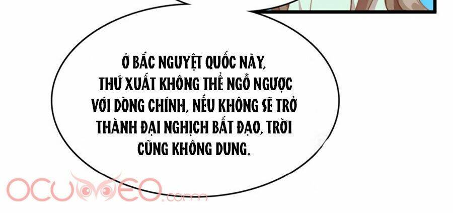 Đệ Nhất Cuồng Phi: Chapter 1