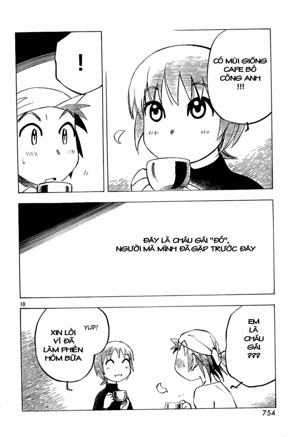 Kotonoba Drive: Chapter 13