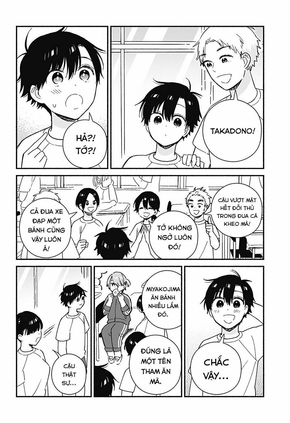 Sekimen Shinaide Sekime-San: Chapter 20