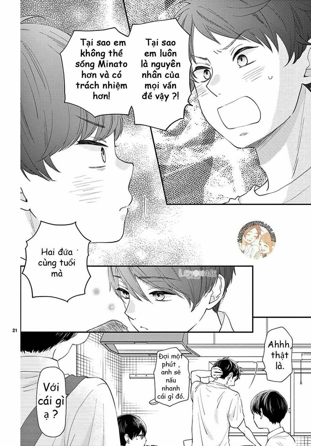 Yuzuki-San Chi No Yon Kyoudai: Chapter 1.1