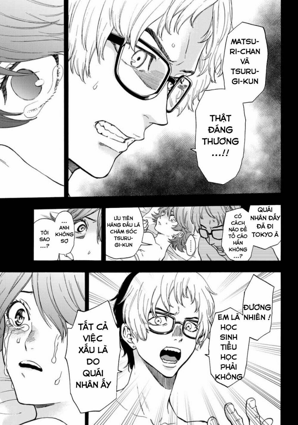 This Man: Sono Kao O Mita Mono Ni Wa Shi O: Chapter 34
