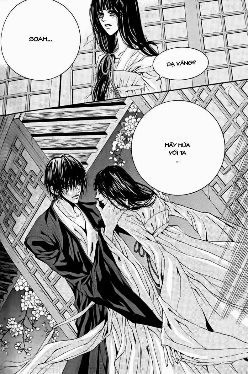 Tân Nương Của Thủy Thần: Chapter 42