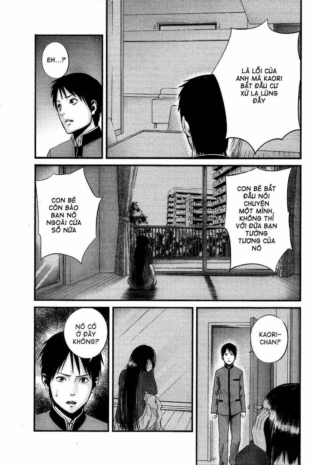 Nemuri No Fuchi: Chapter 13