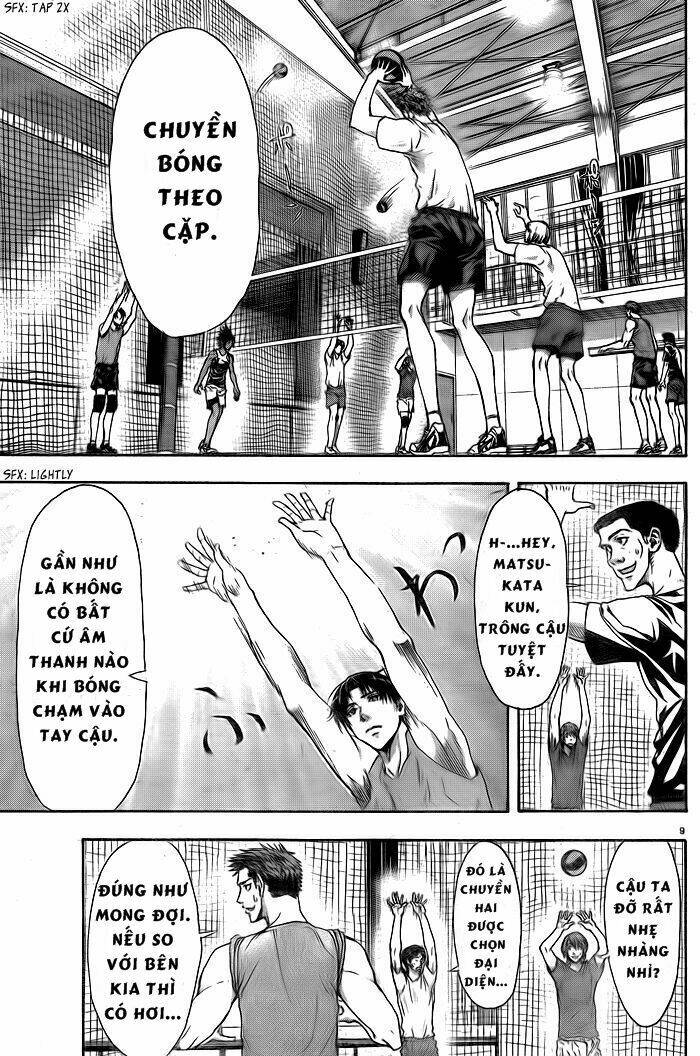 Harigane Service: Chapter 1