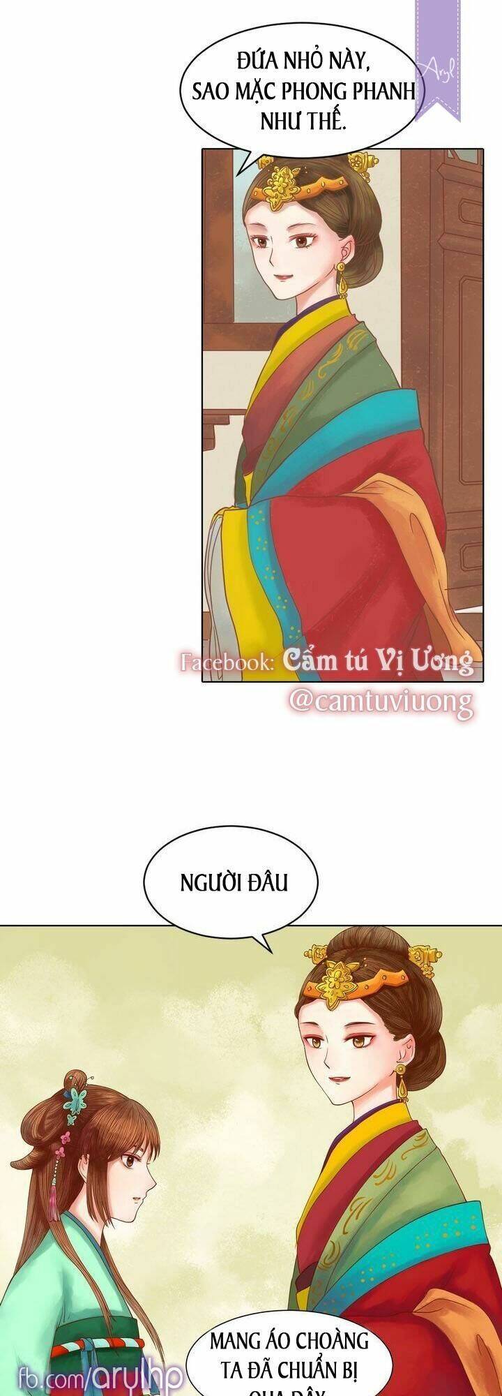 Cẩm Tú Vị Ương: Chapter 11