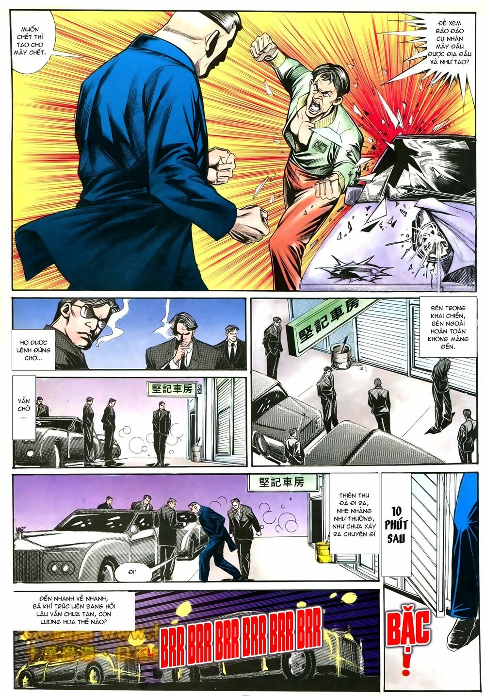 Người Trong Giang Hồ: Chapter 192: Bá khí Trúc Liên Bang
