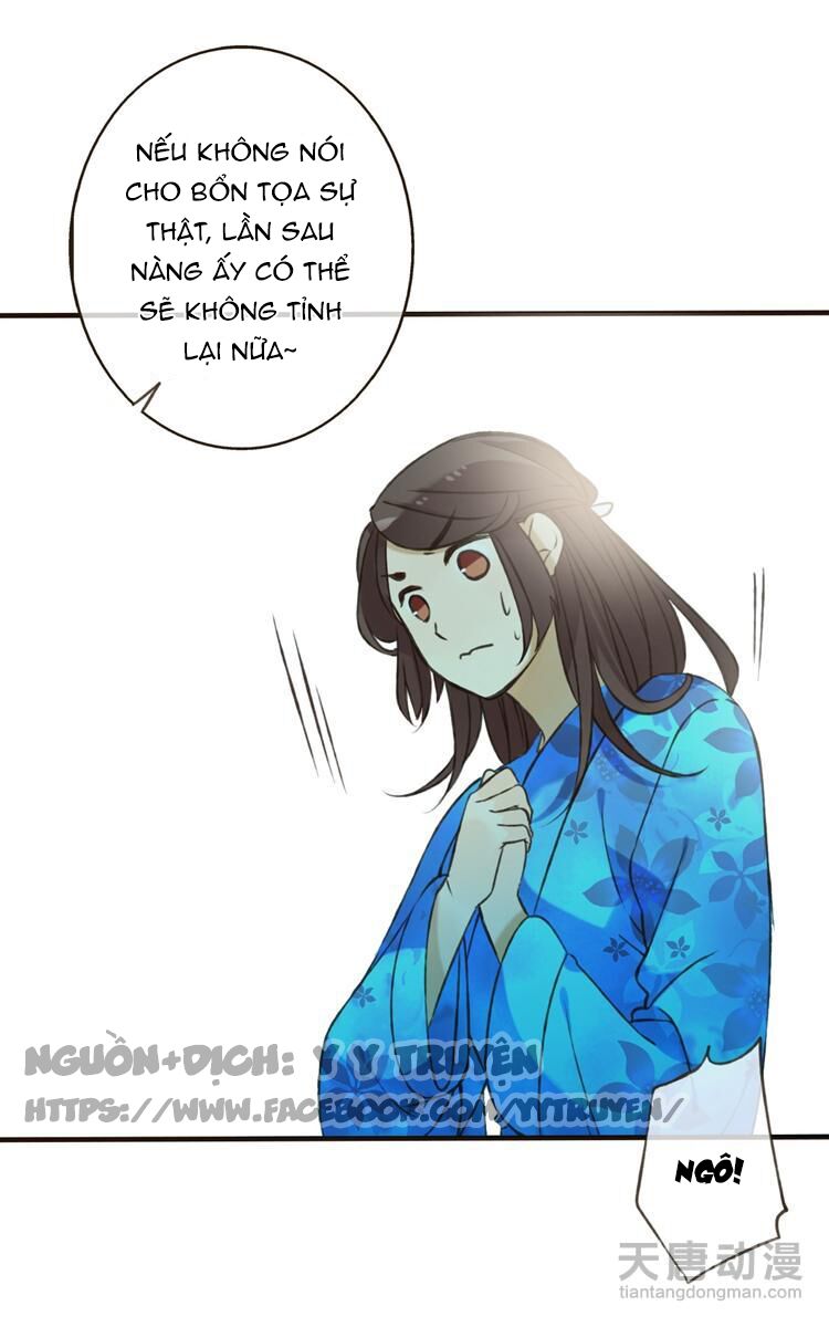 Giáo chủ yêu nghiệt mau nằm xuống: Chapter 7