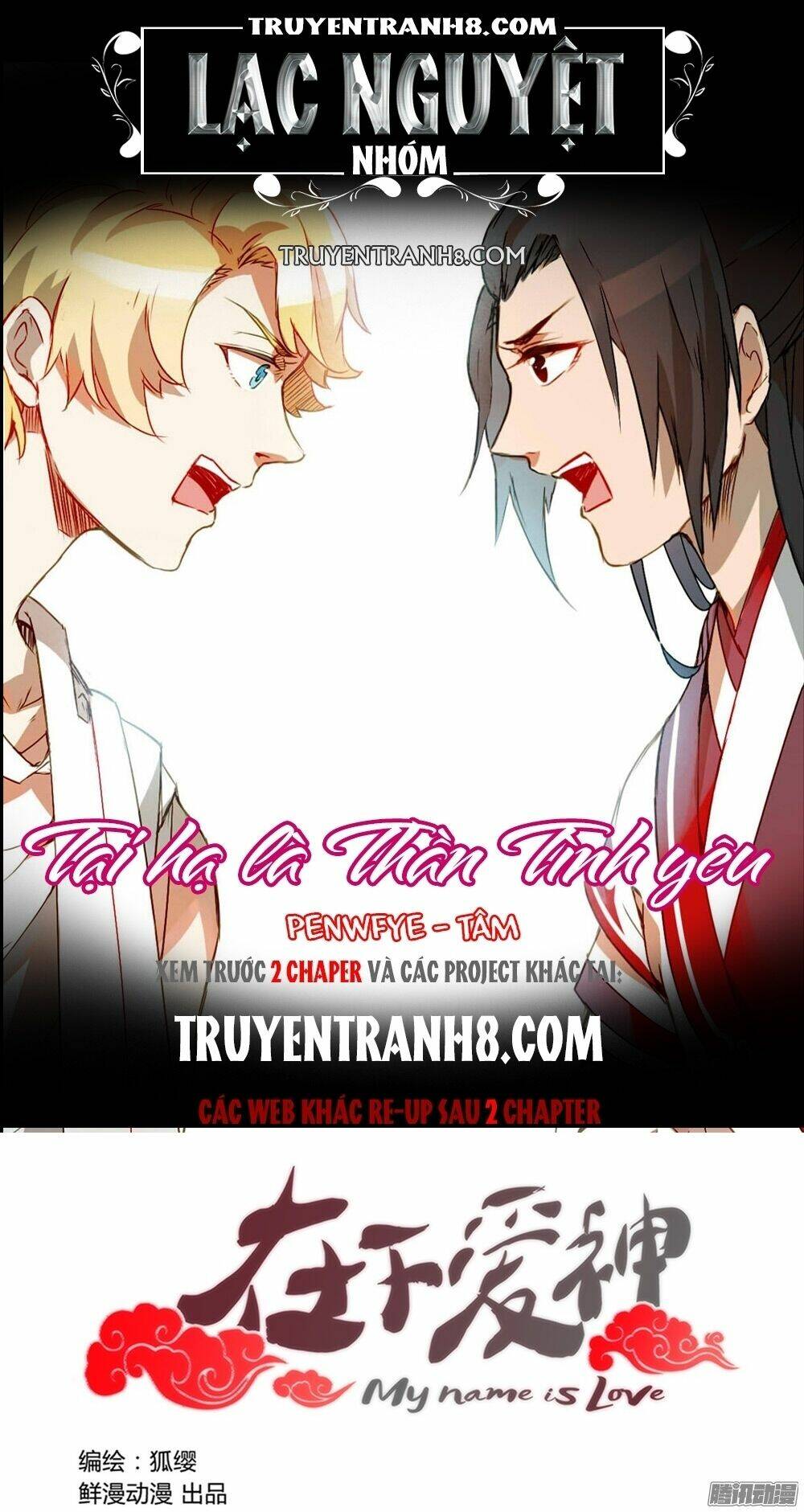 Tại Hạ Là Thần Tình Yêu: Chapter 15