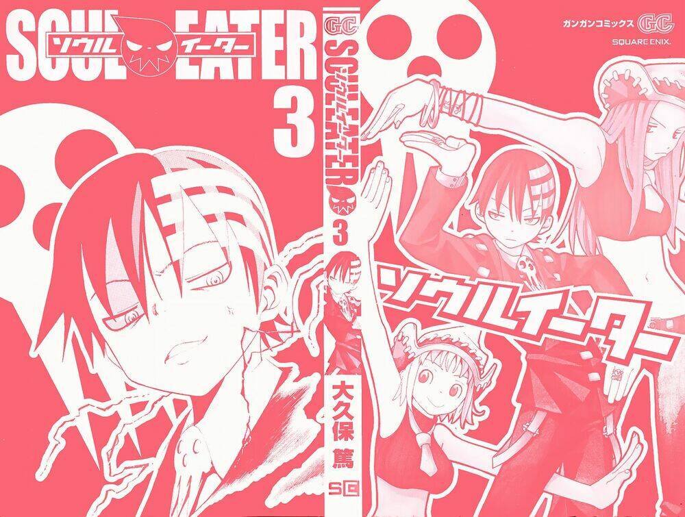 Soul Eater: Chapter 6