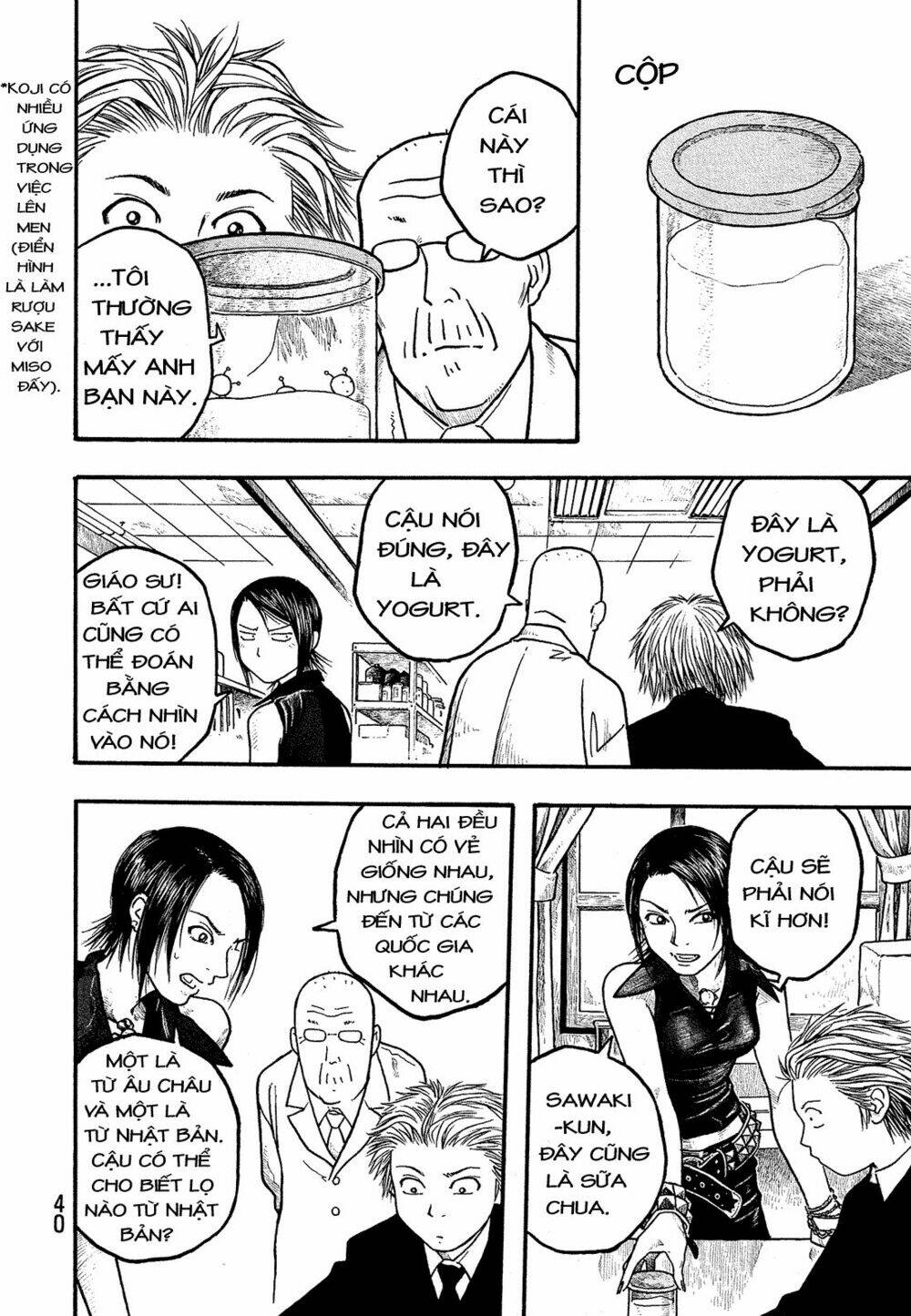 Điều thú vị ở trường Đại học nông nghiệp Tokyo: Chapter 2