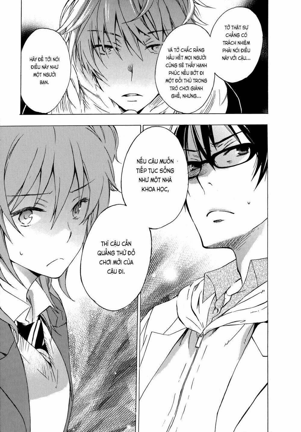 A Method To Make The Gentle World: Chapter 8