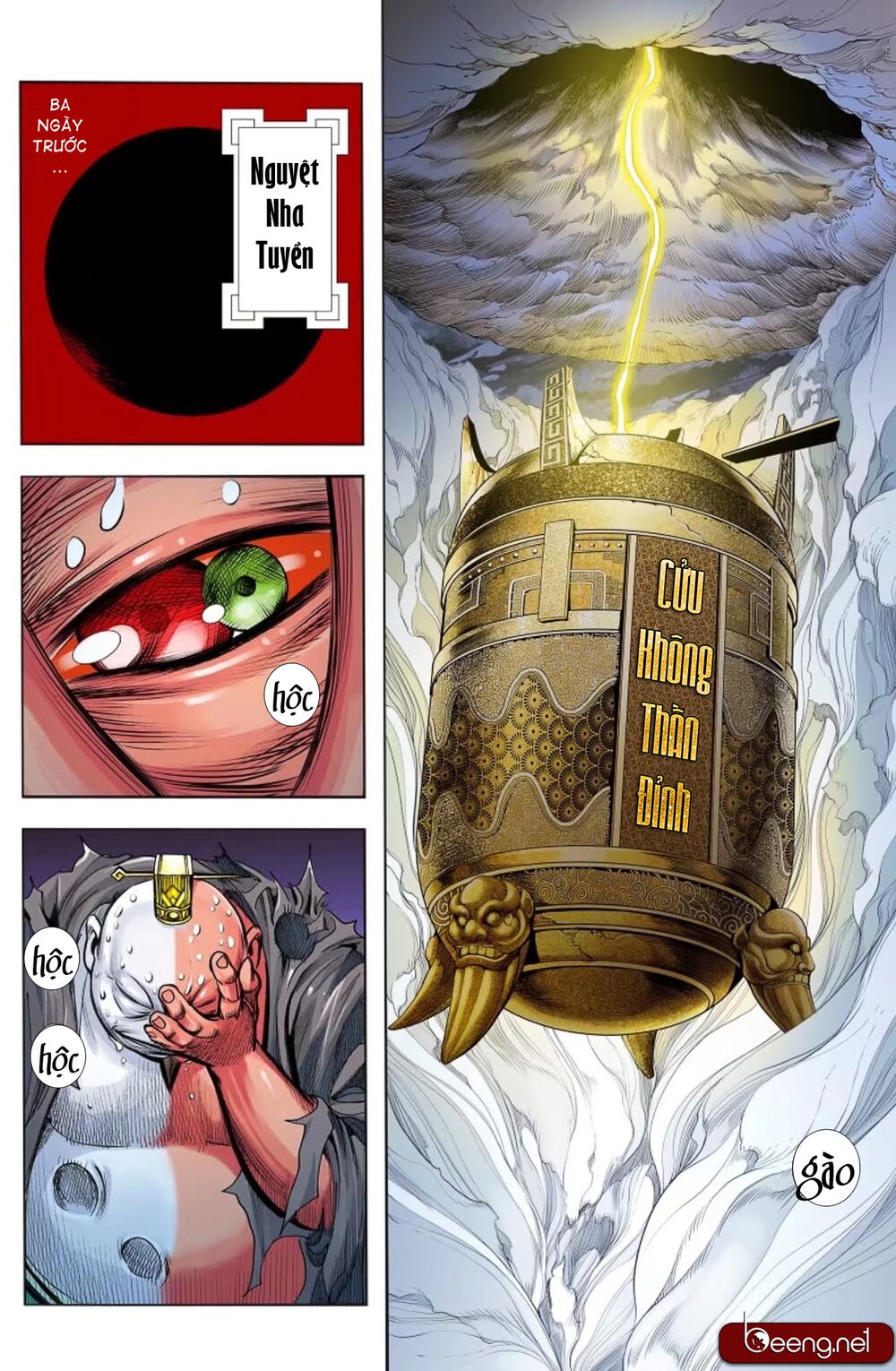 Tây Du: Chapter 228