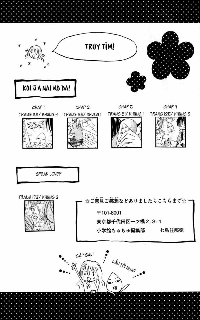 Koi ja Nai no da!: Chapter 4.5