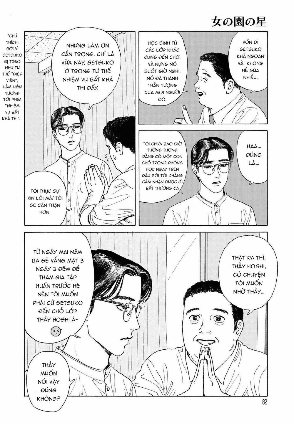 Onna No Sono No Hoshi: Chapter 2