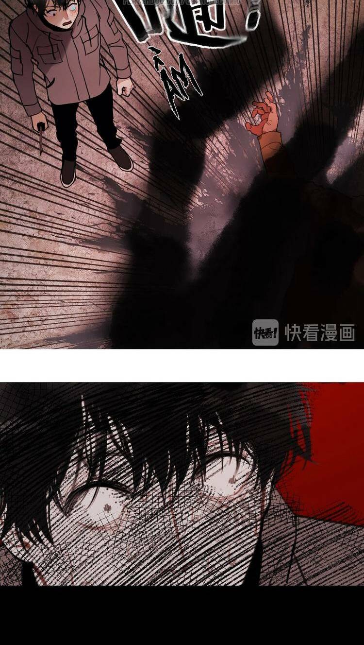 Thần Trạch: Chapter 9