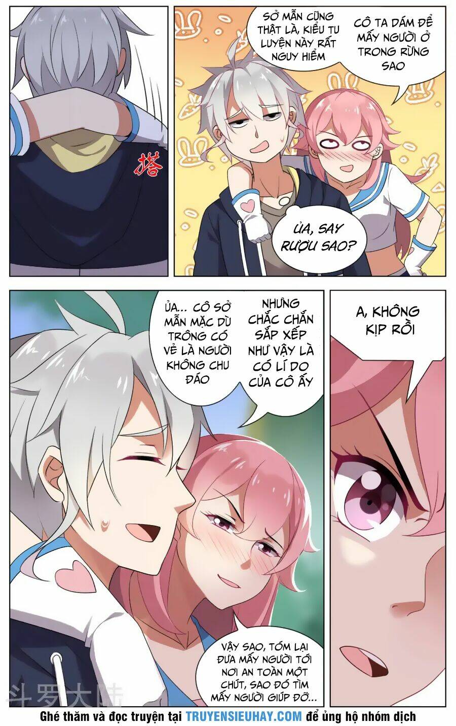 Thịnh Thế Điềm Sủng: Cô Vợ Nhỏ Đáng Yêu Của Dịch Thiếu: Chapter 88