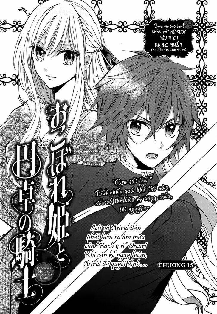 Okobore Hime To Entaku No Kishi: Chapter 15