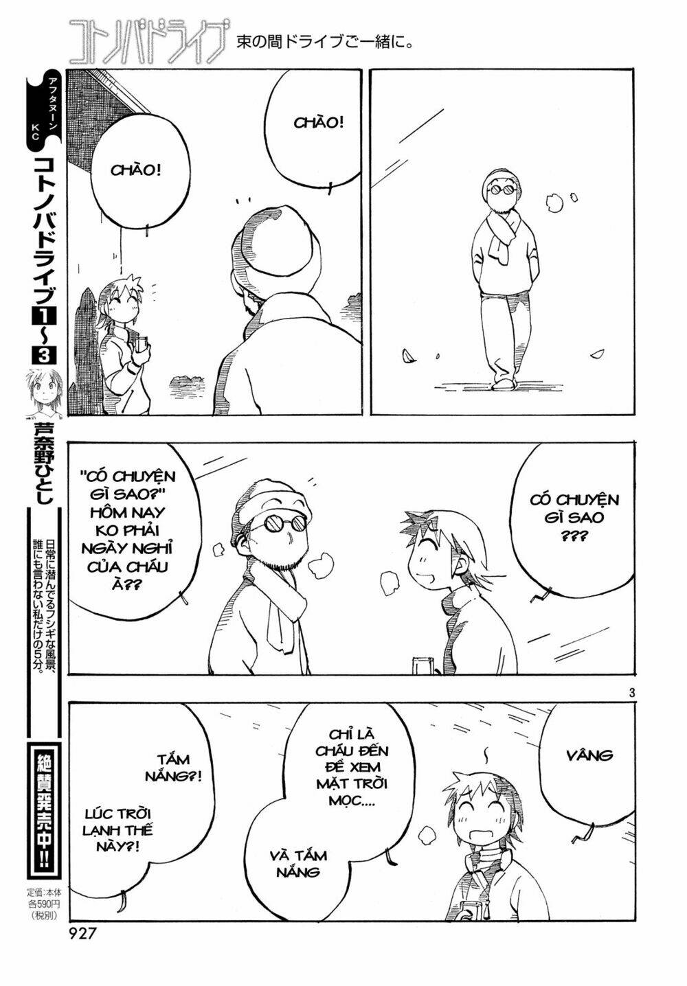 Kotonoba Drive: Chapter 35