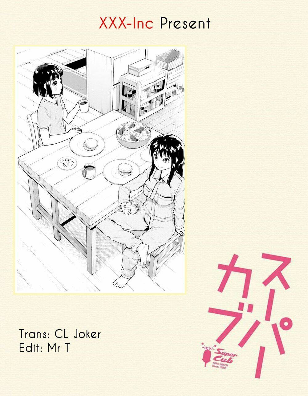 Super Cub: Chapter 13.5