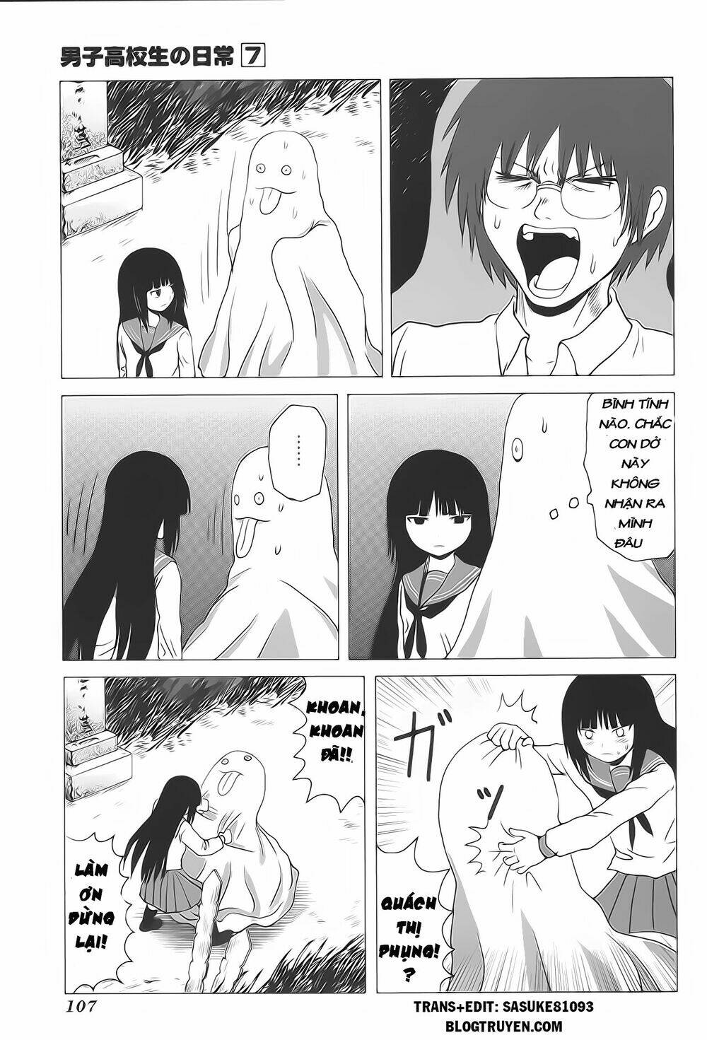 Danshi Koukousei No Nichijou: Chapter 107