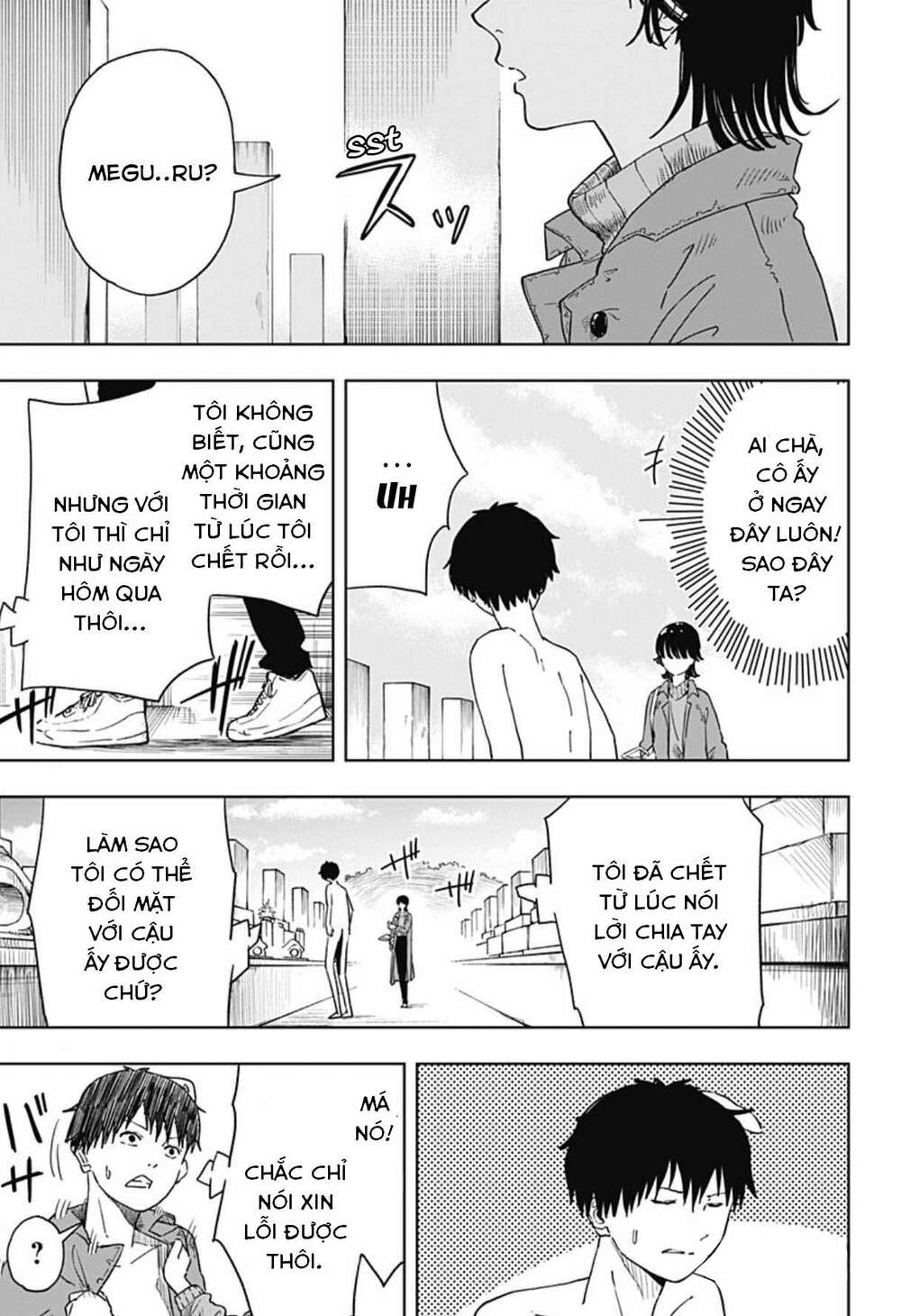 Stage S: Chapter 2