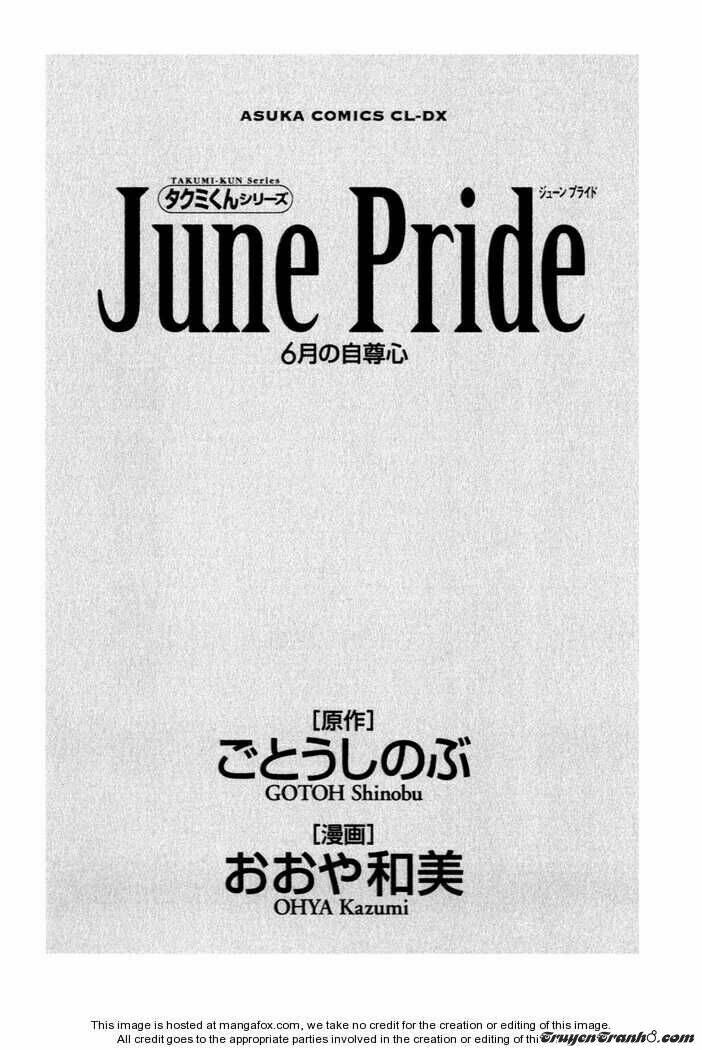 Takumi Kun: Chapter 1