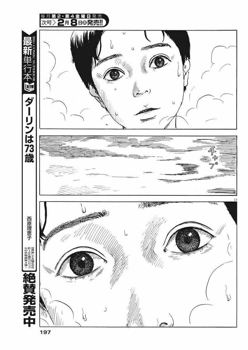 Chi No Wadachi: Chapter 43