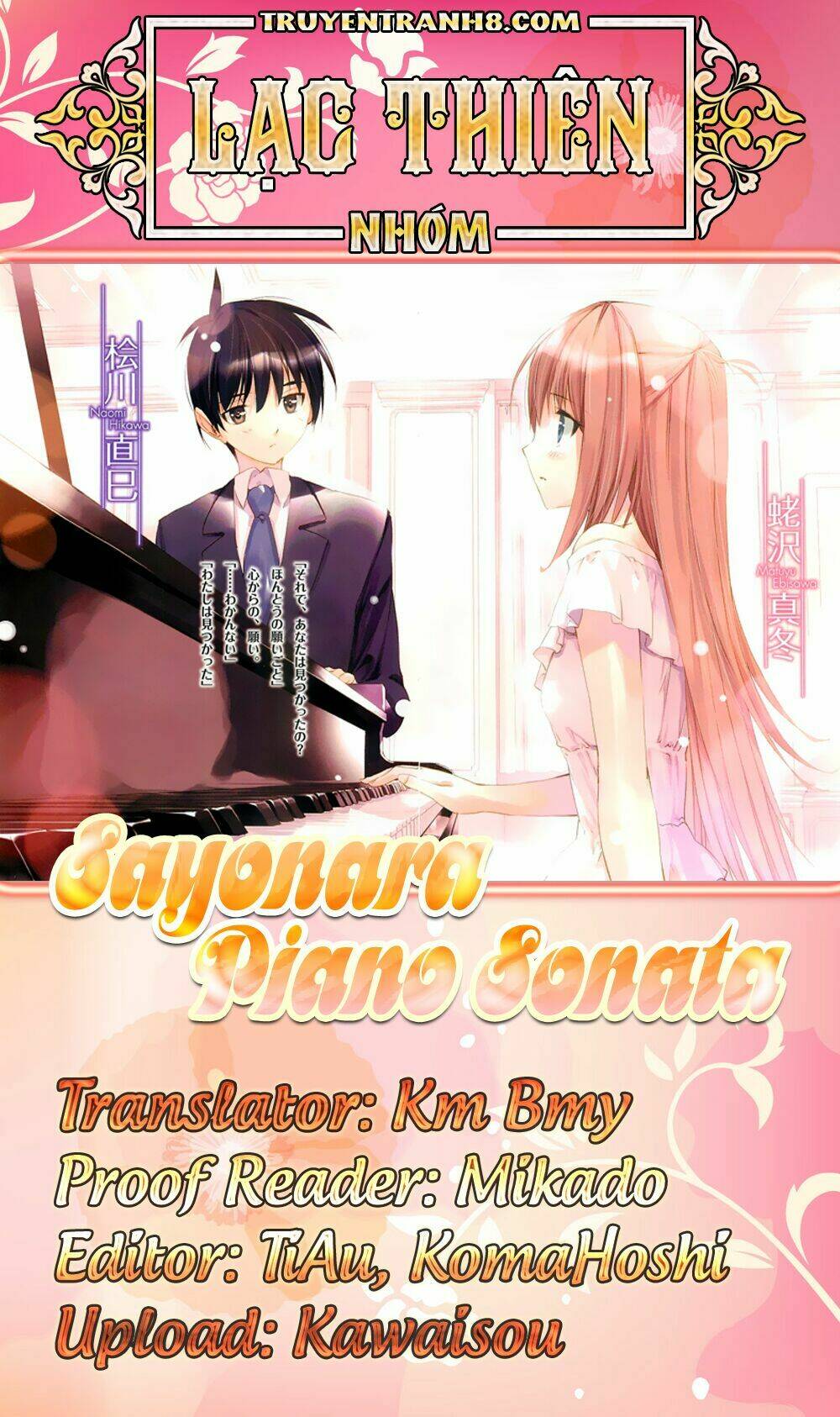 Sayonara Piano Sonata: Chapter 10