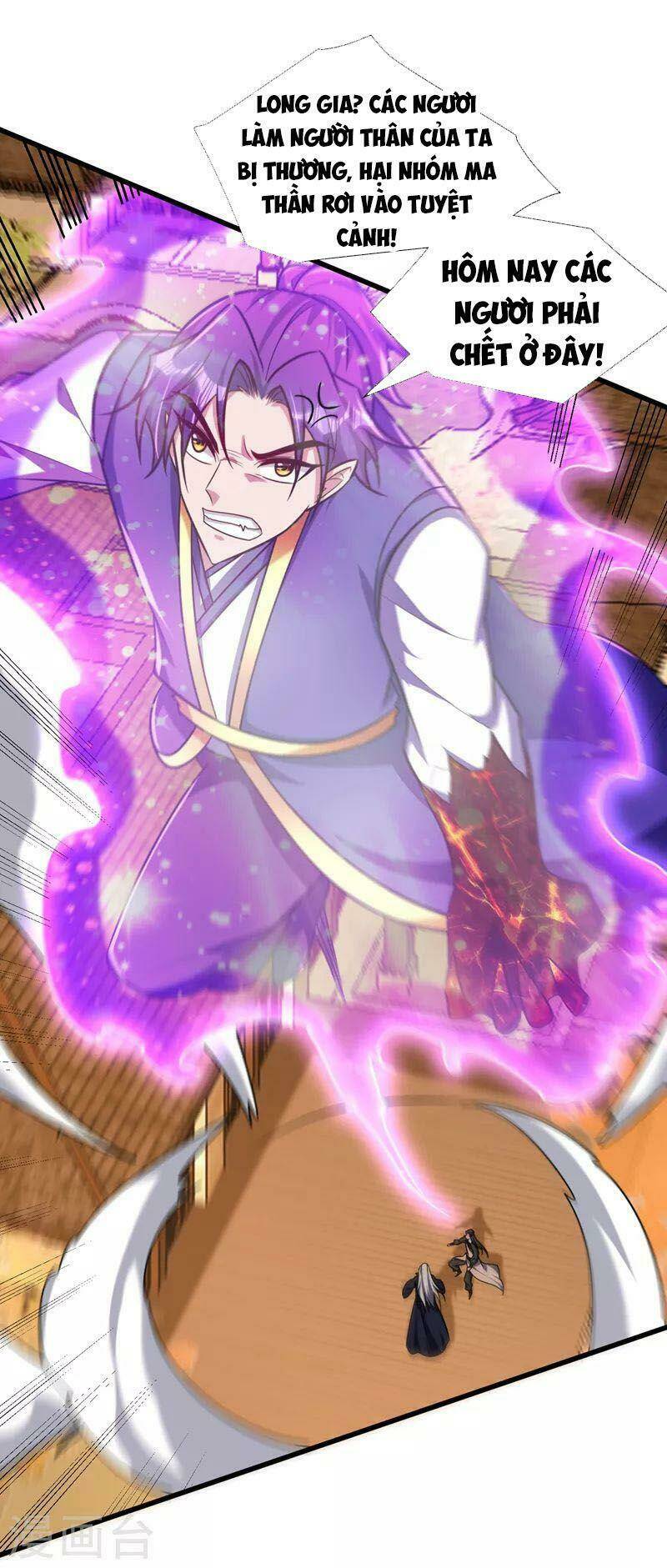 Yêu Giả Vi Vương: Chapter 265