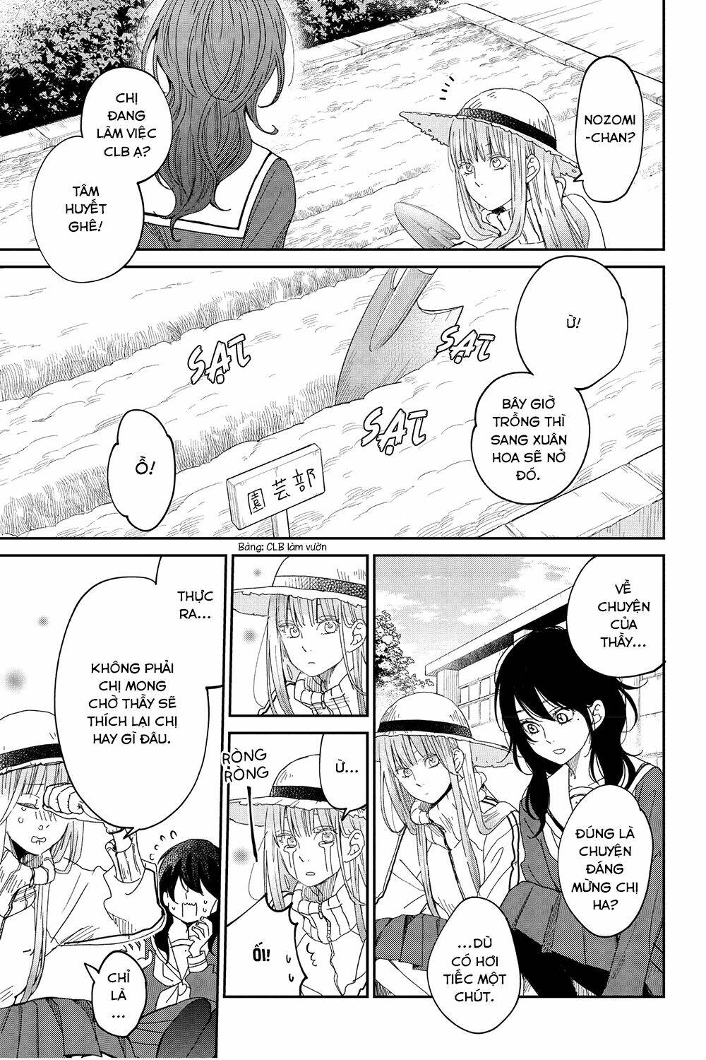 Boku To Kimi No Taisetsu Na Hanashi: Chapter 26