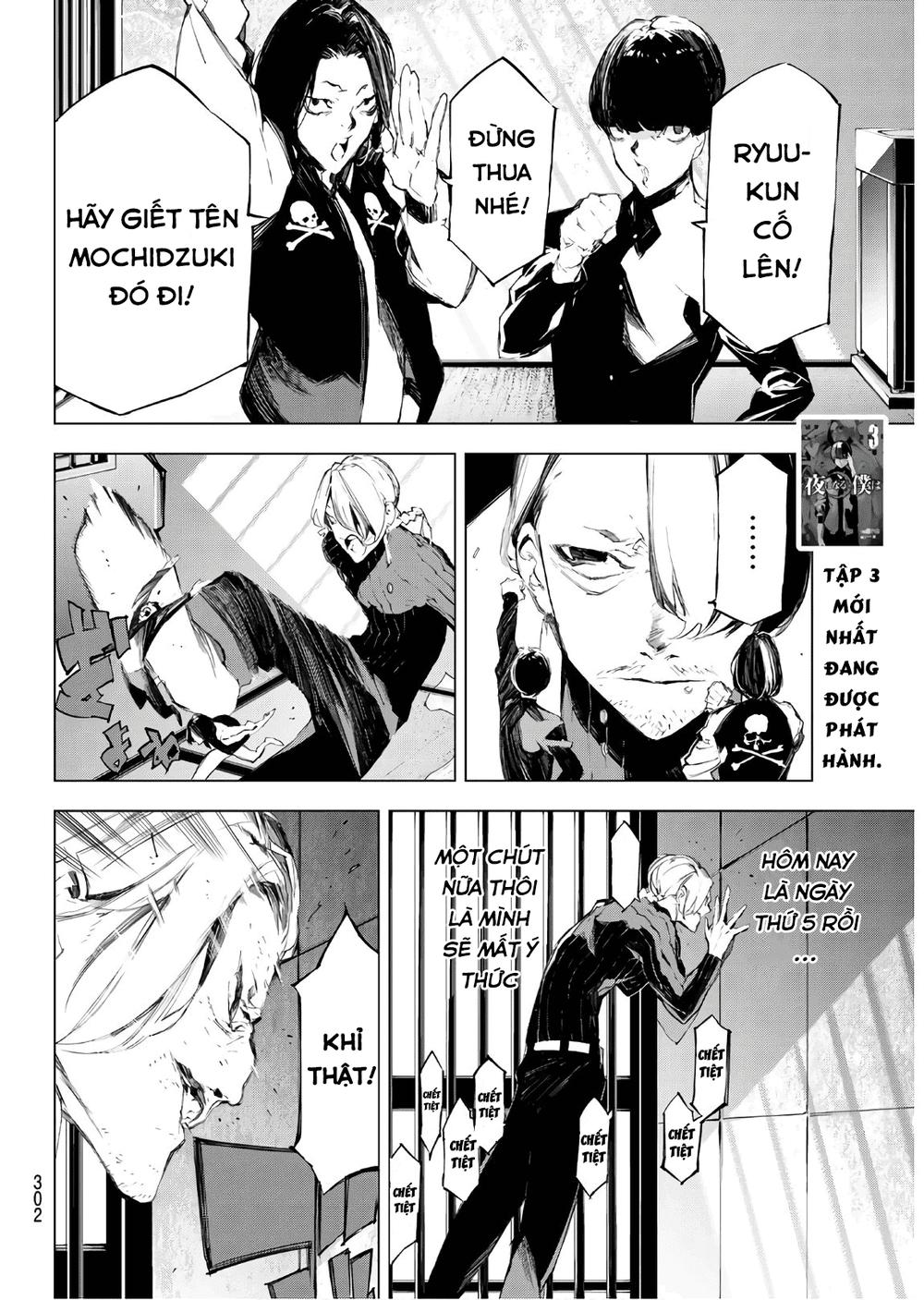 When Night Falls: Chapter 34