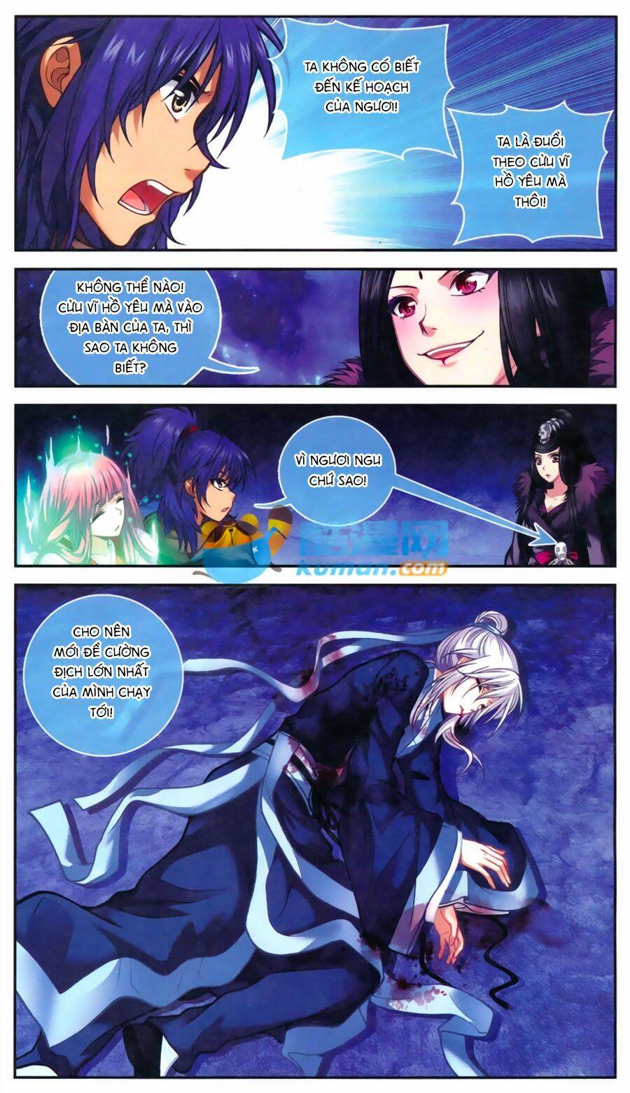 Thâu Tinh Cửu Nguyệt Thiên 2: Chapter 2